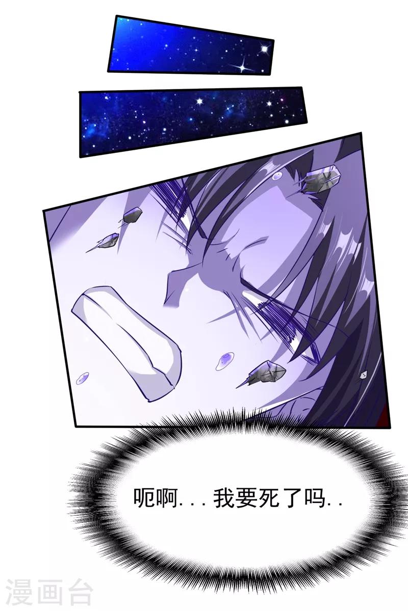第119话 绝地反击-第120话