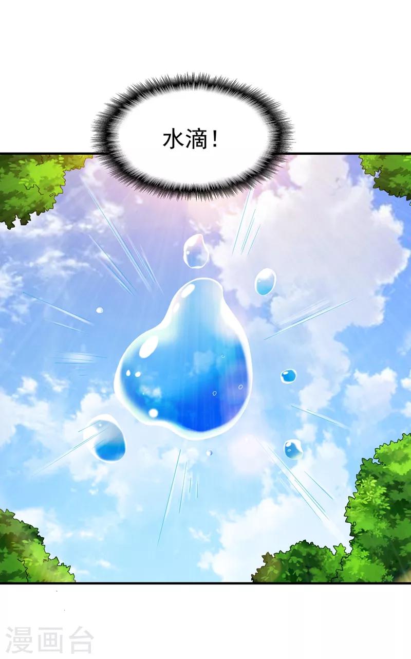 第119话 绝地反击-第120话