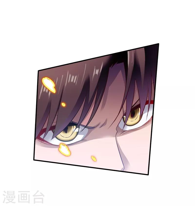 第125话 血债血还-第126话