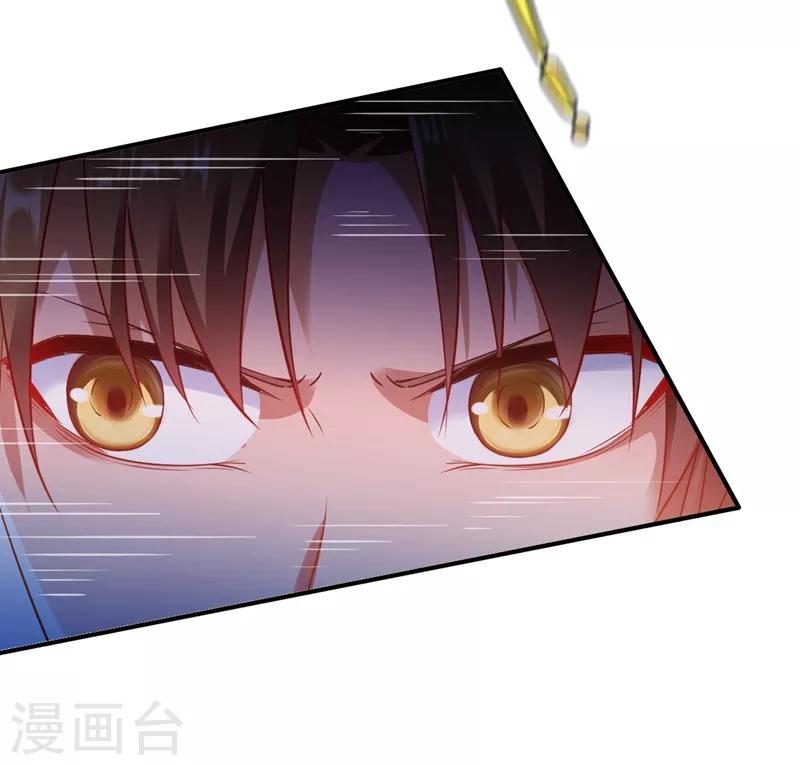 第125话 血债血还-第126话
