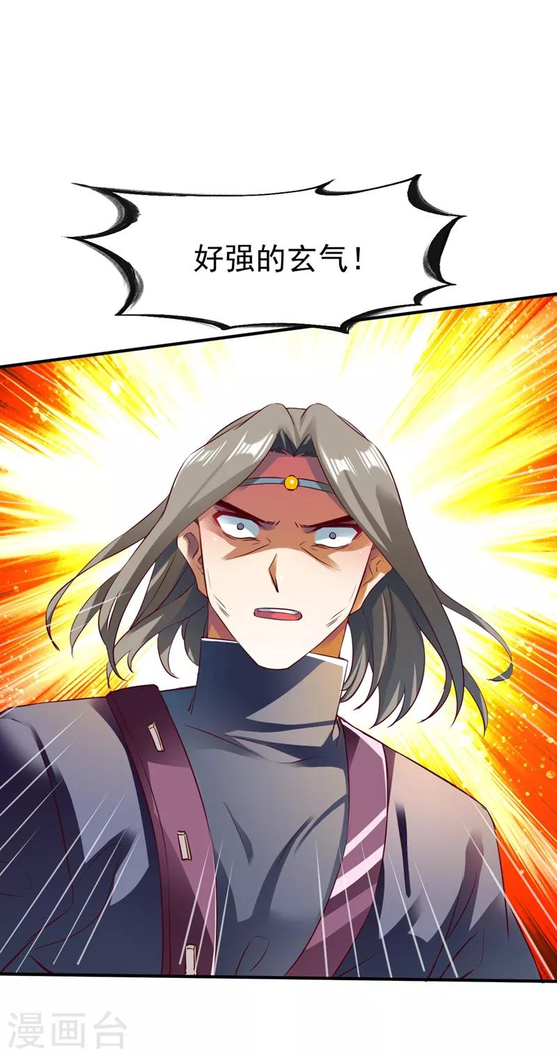 第125话 血债血还-第126话