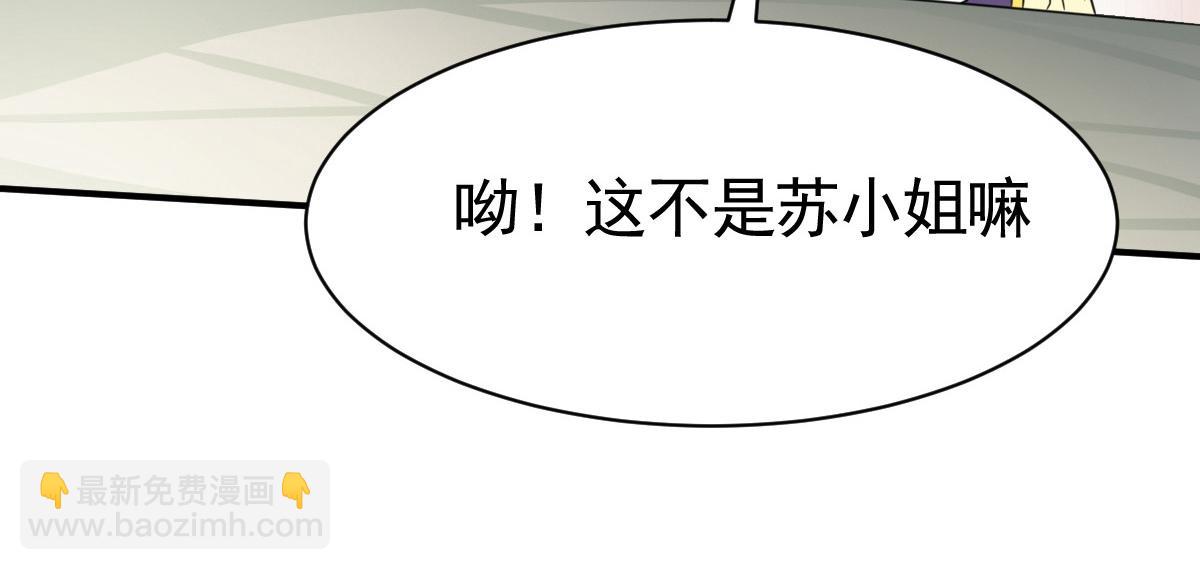 第14话(1/3)-第14话