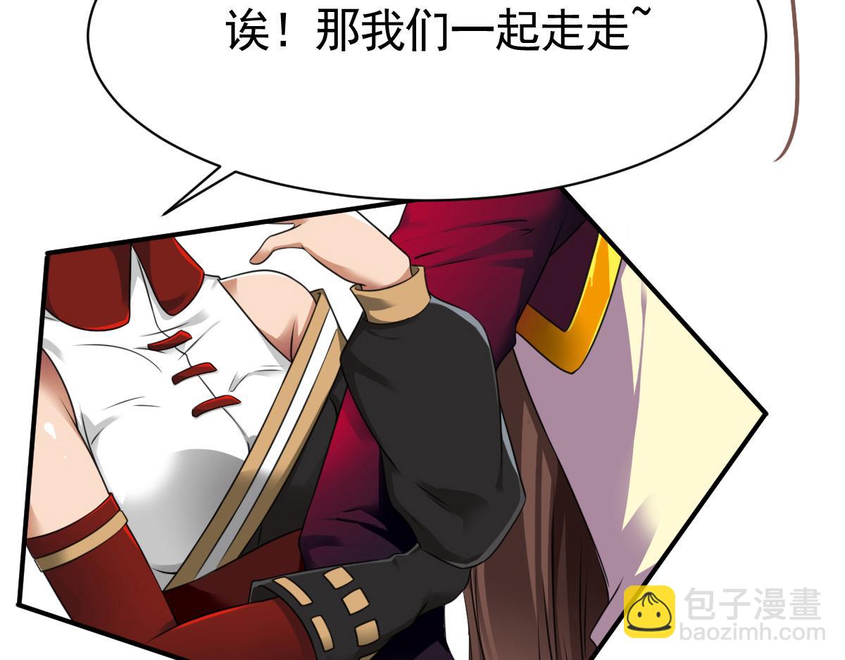 第14话(1/3)-第14话