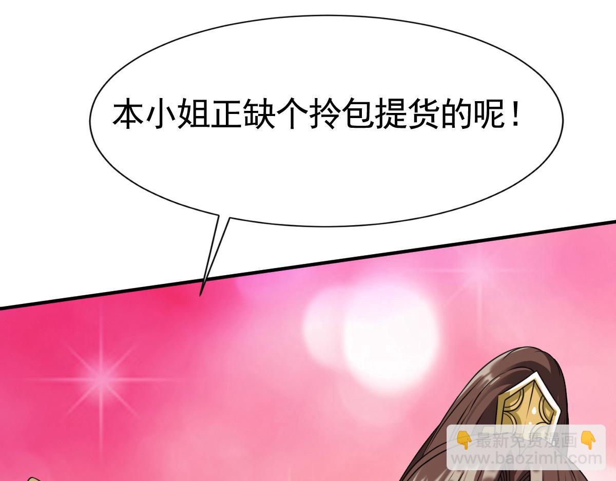 第14话(1/3)-第14话
