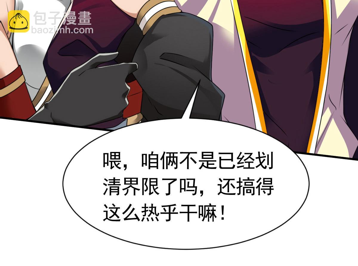 第14话(1/3)-第14话