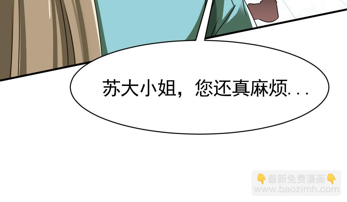 第14话(1/3)-第14话