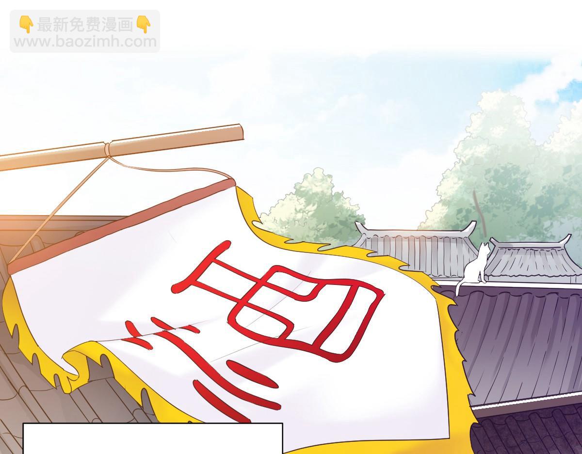第14话(1/3)-第14话