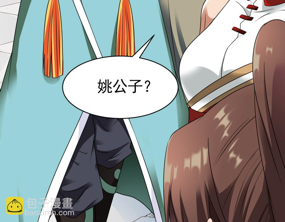 第14话(1/3)-第14话