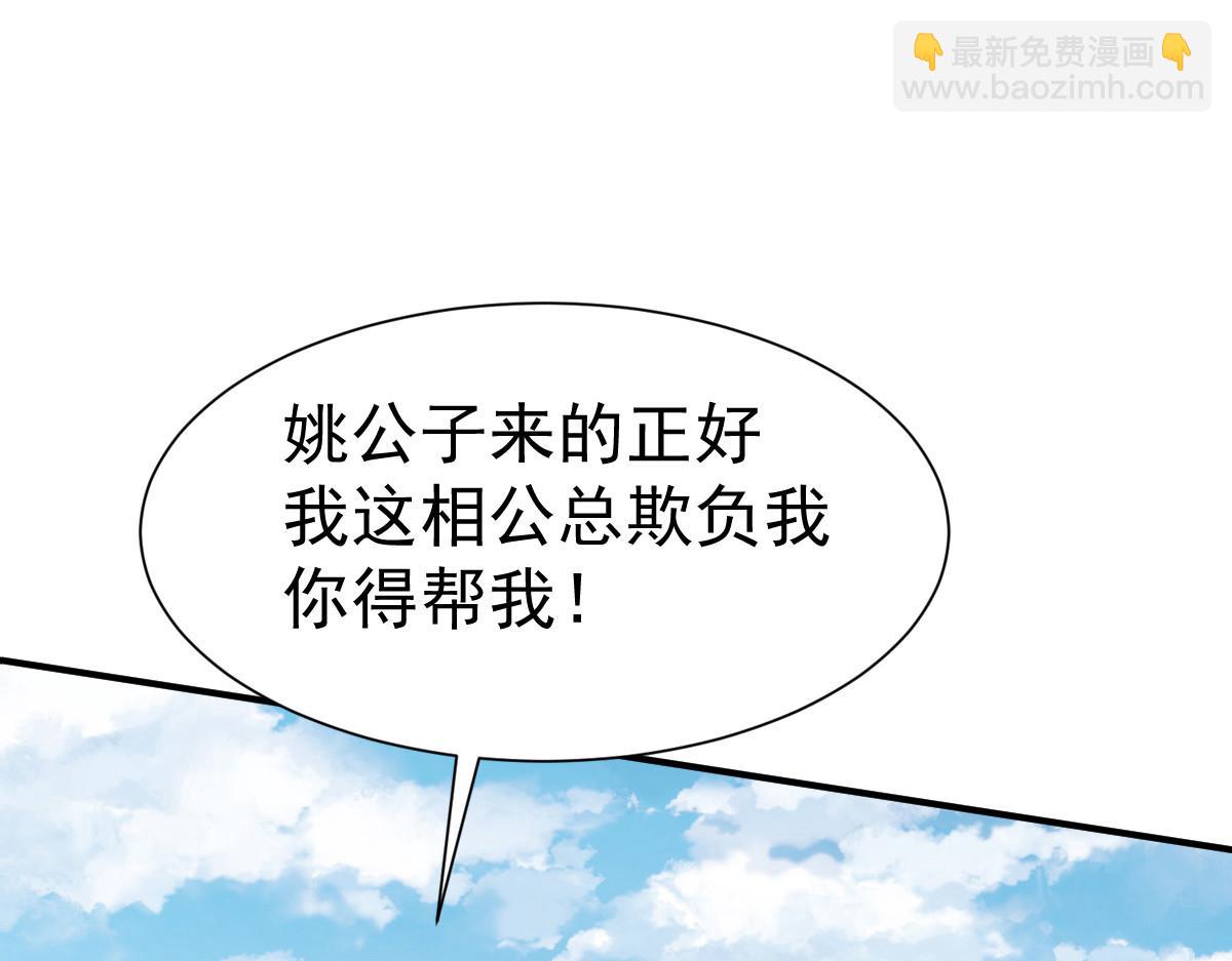 第14话(1/3)-第14话