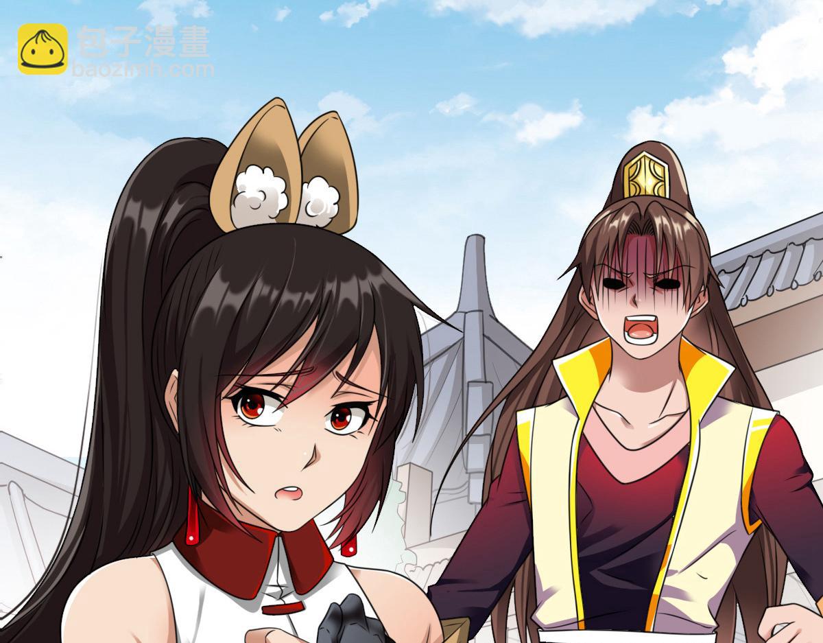 第14话(1/3)-第14话