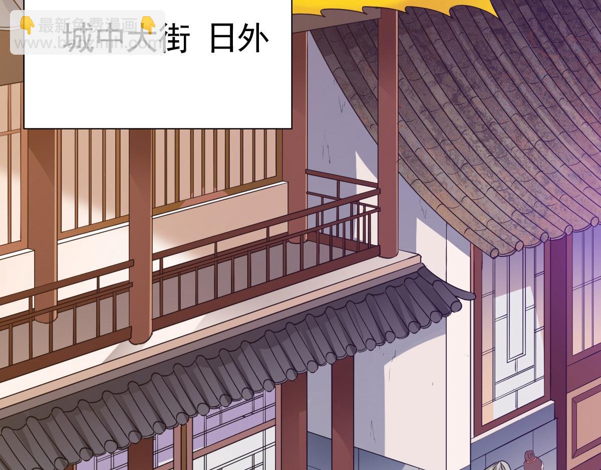 第14话(1/3)-第14话