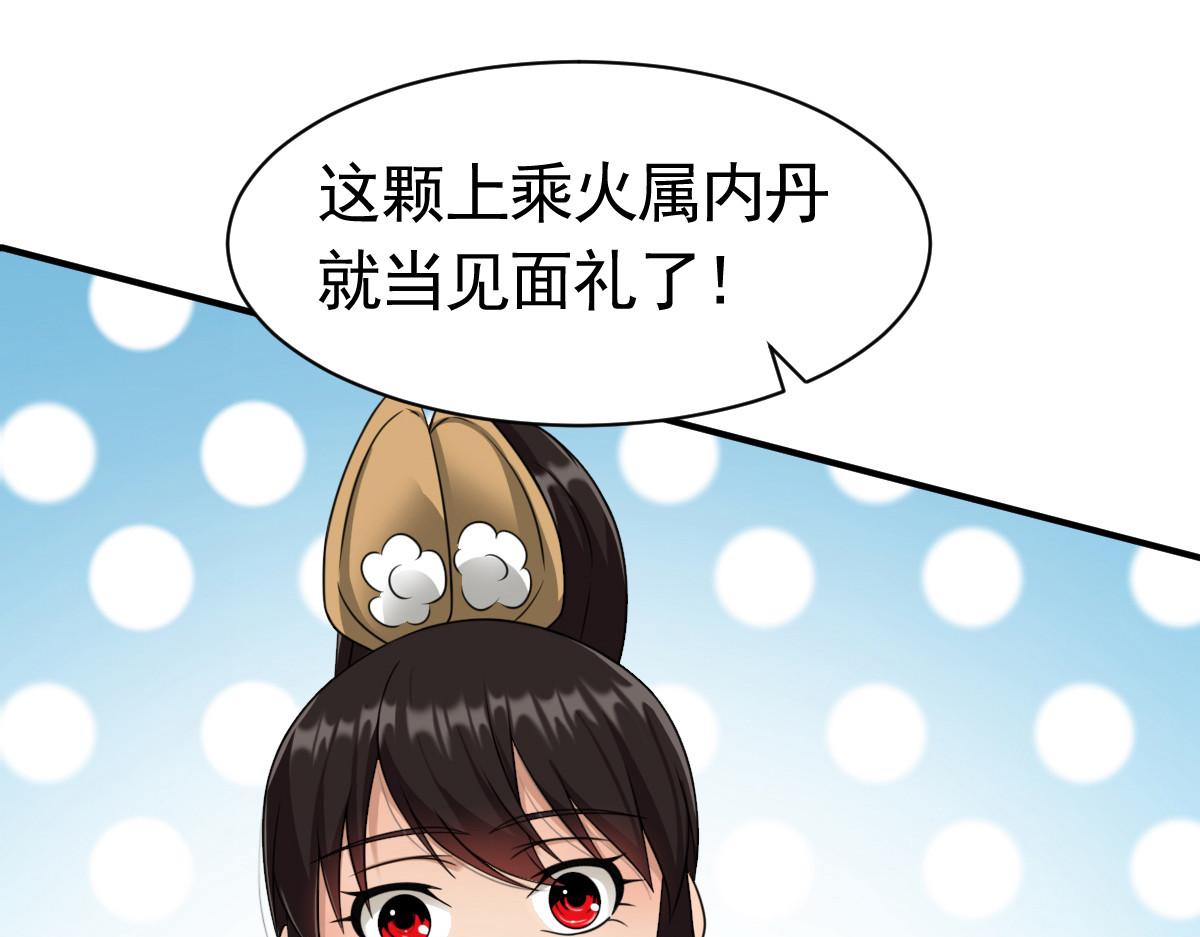 第14话(1/3)-第14话