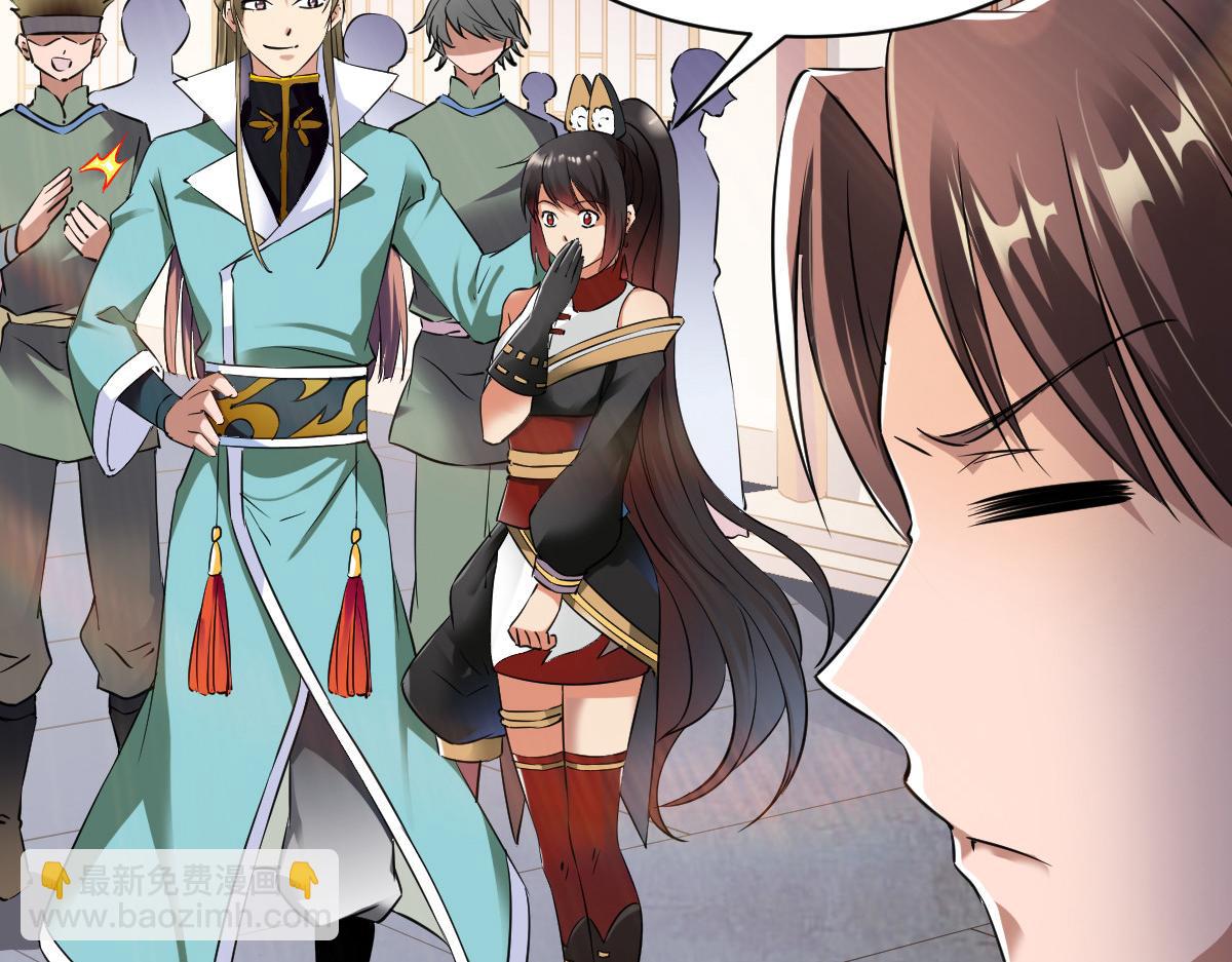 第14话(1/3)-第14话