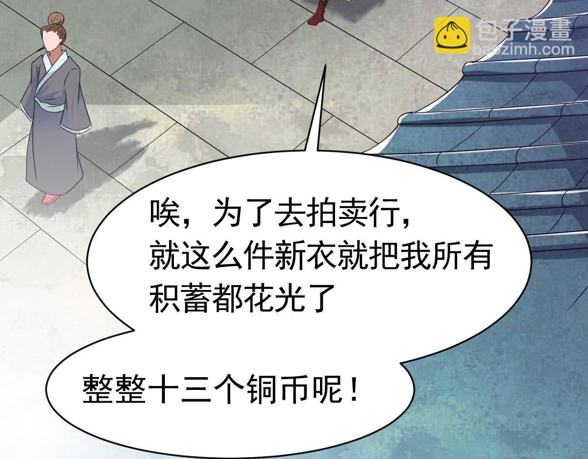 第14话(1/3)-第14话