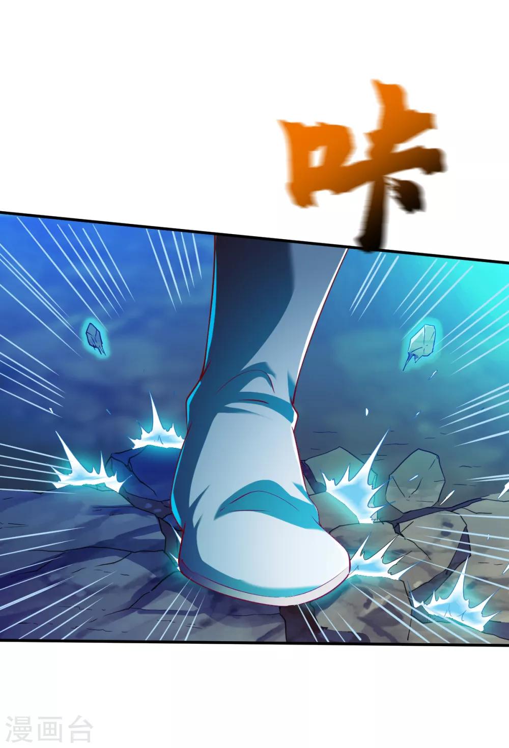 第127话 战匪首，力劈山河！-第128话