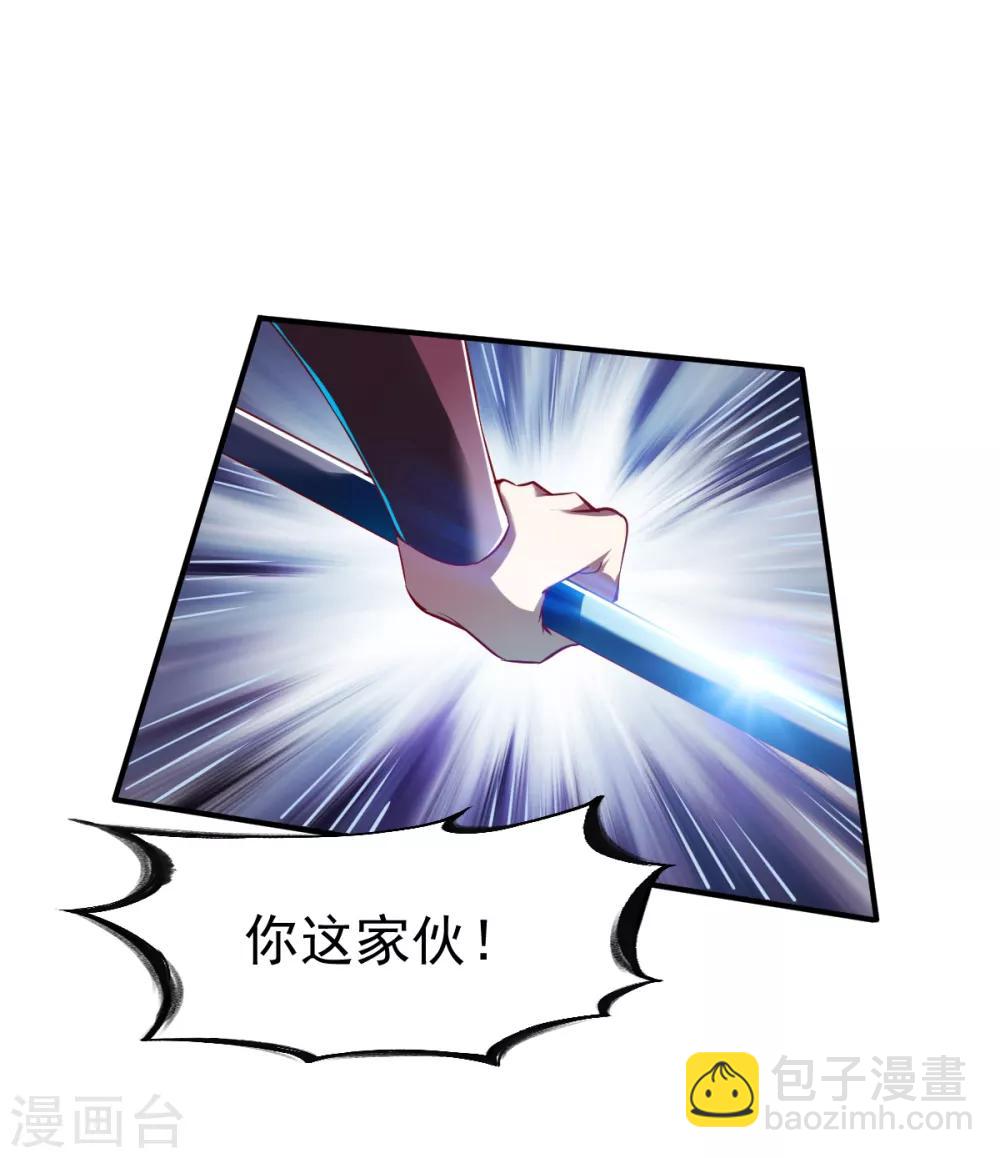 第131话 圣阶的陷阱-第132话