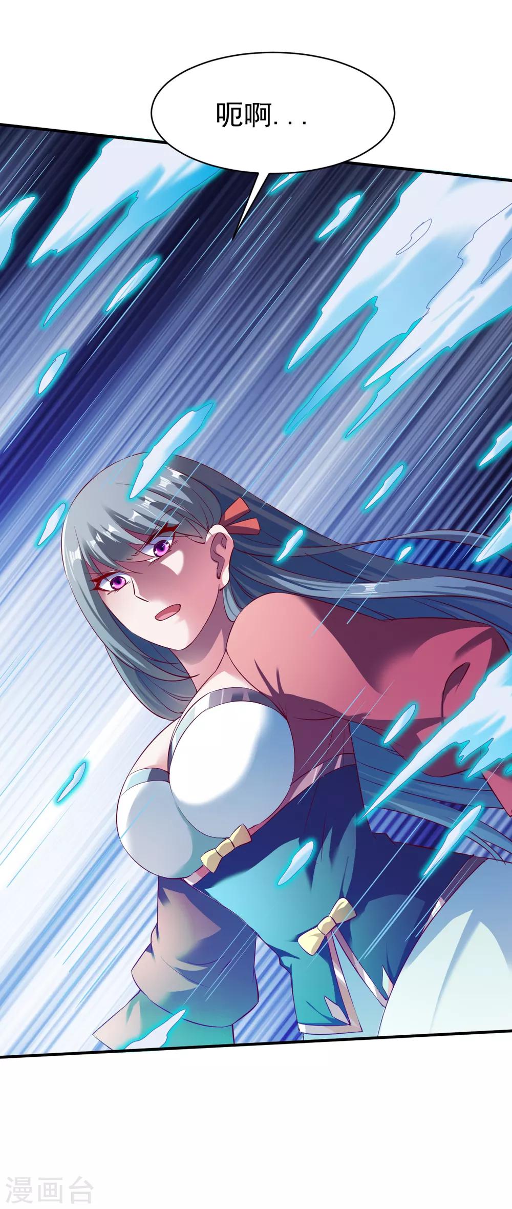 第133话 英雄救美-第134话