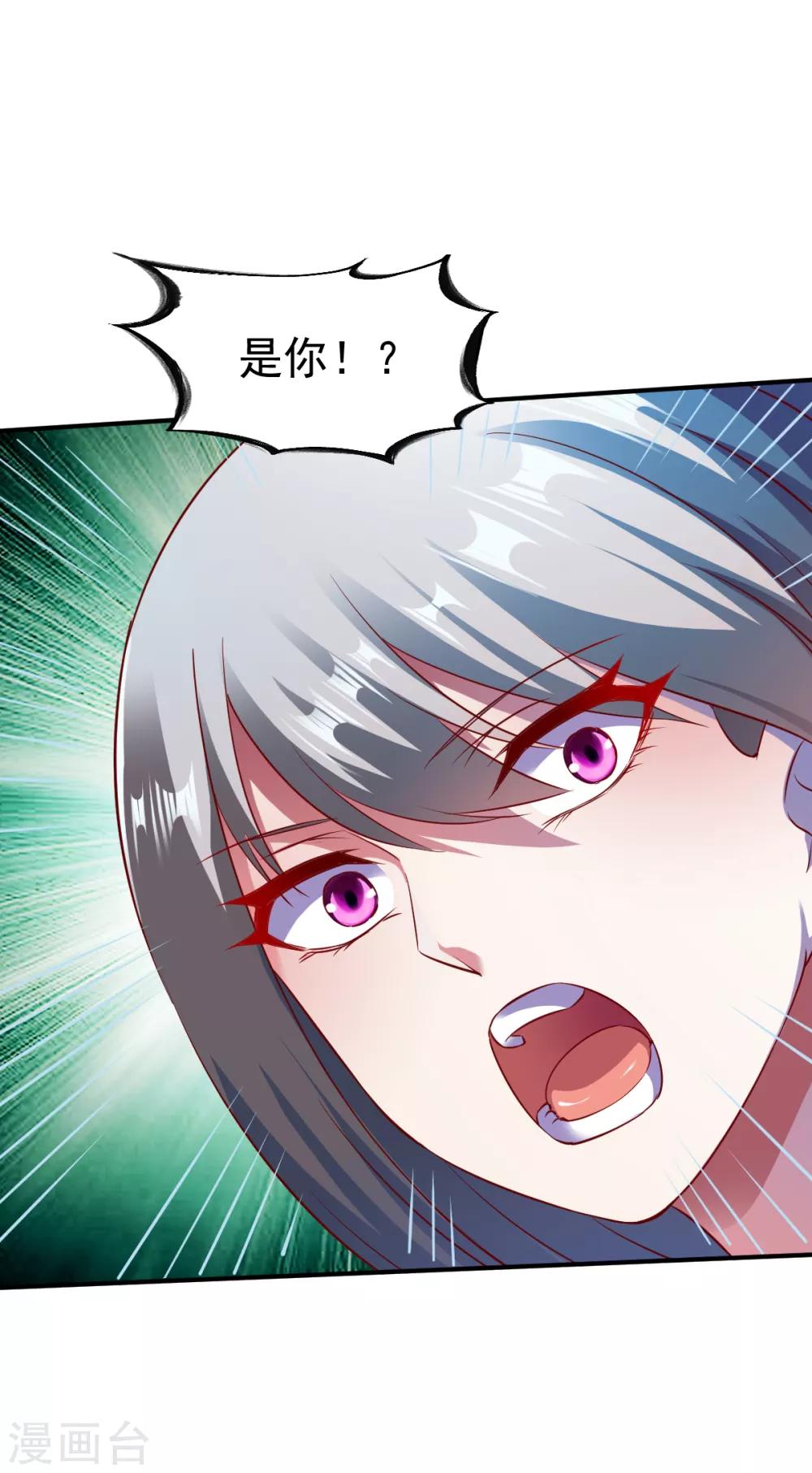 第133话 英雄救美-第134话