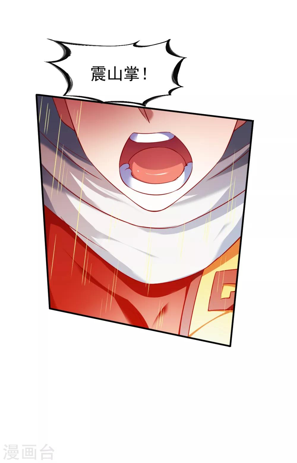第133话 英雄救美-第134话
