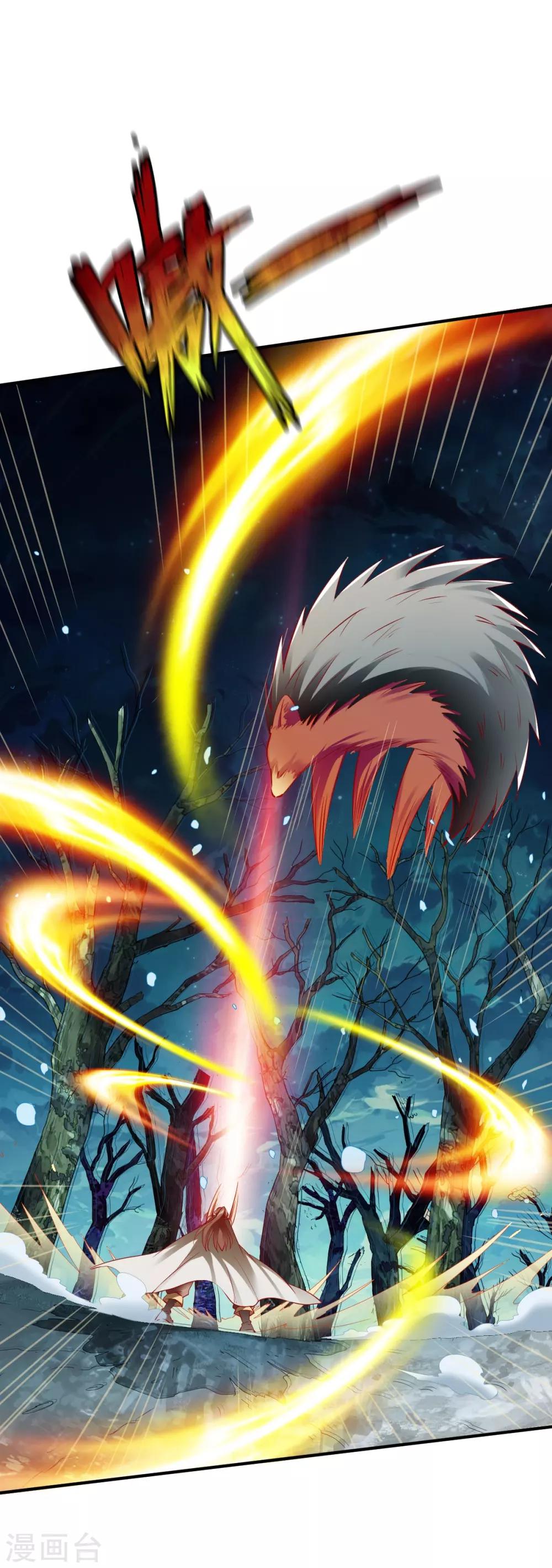 第133话 英雄救美-第134话
