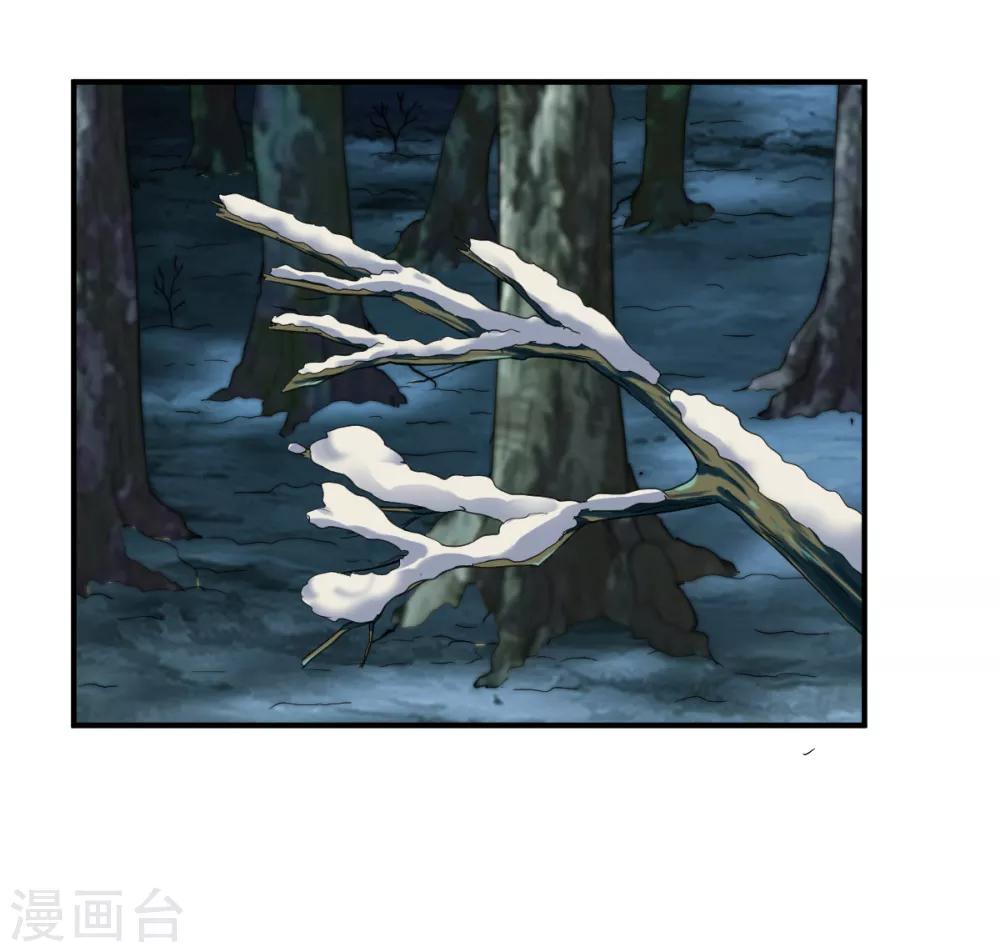 第133话 英雄救美-第134话