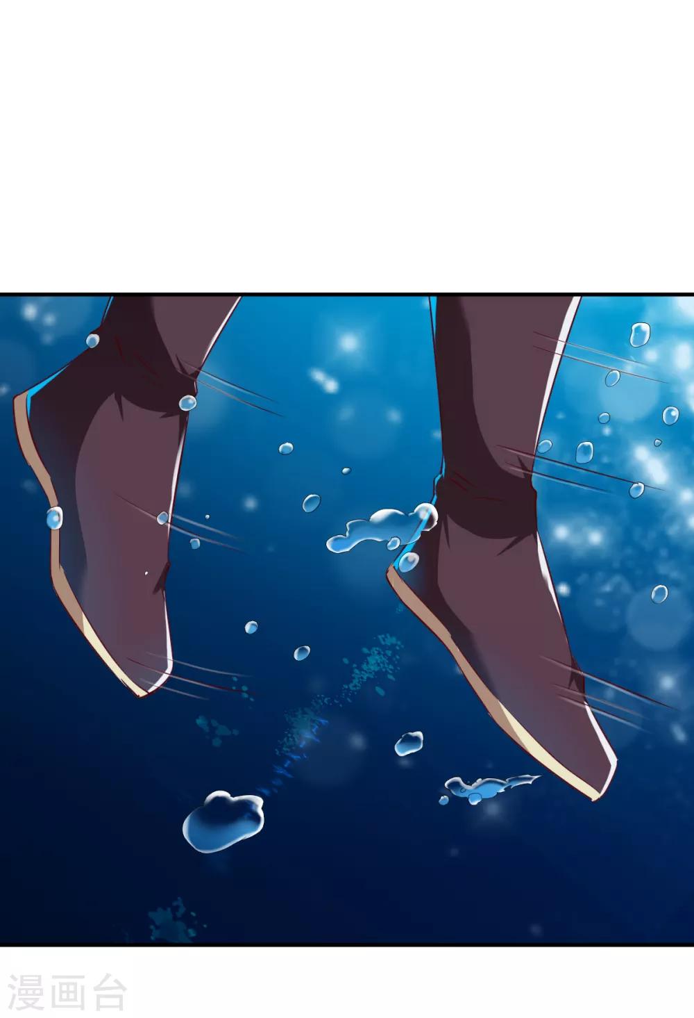 第135话 进阶雾化期！-第136话