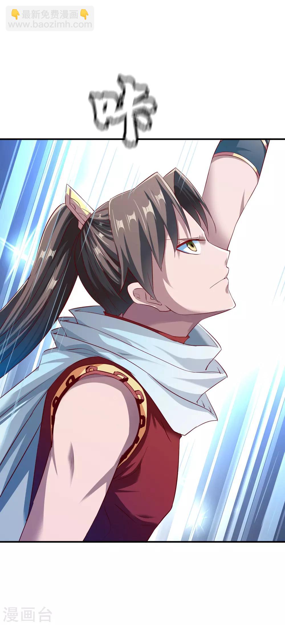 第135话 进阶雾化期！-第136话