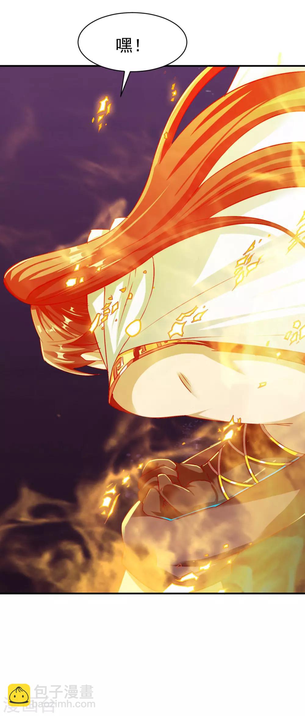 第135话 进阶雾化期！-第136话
