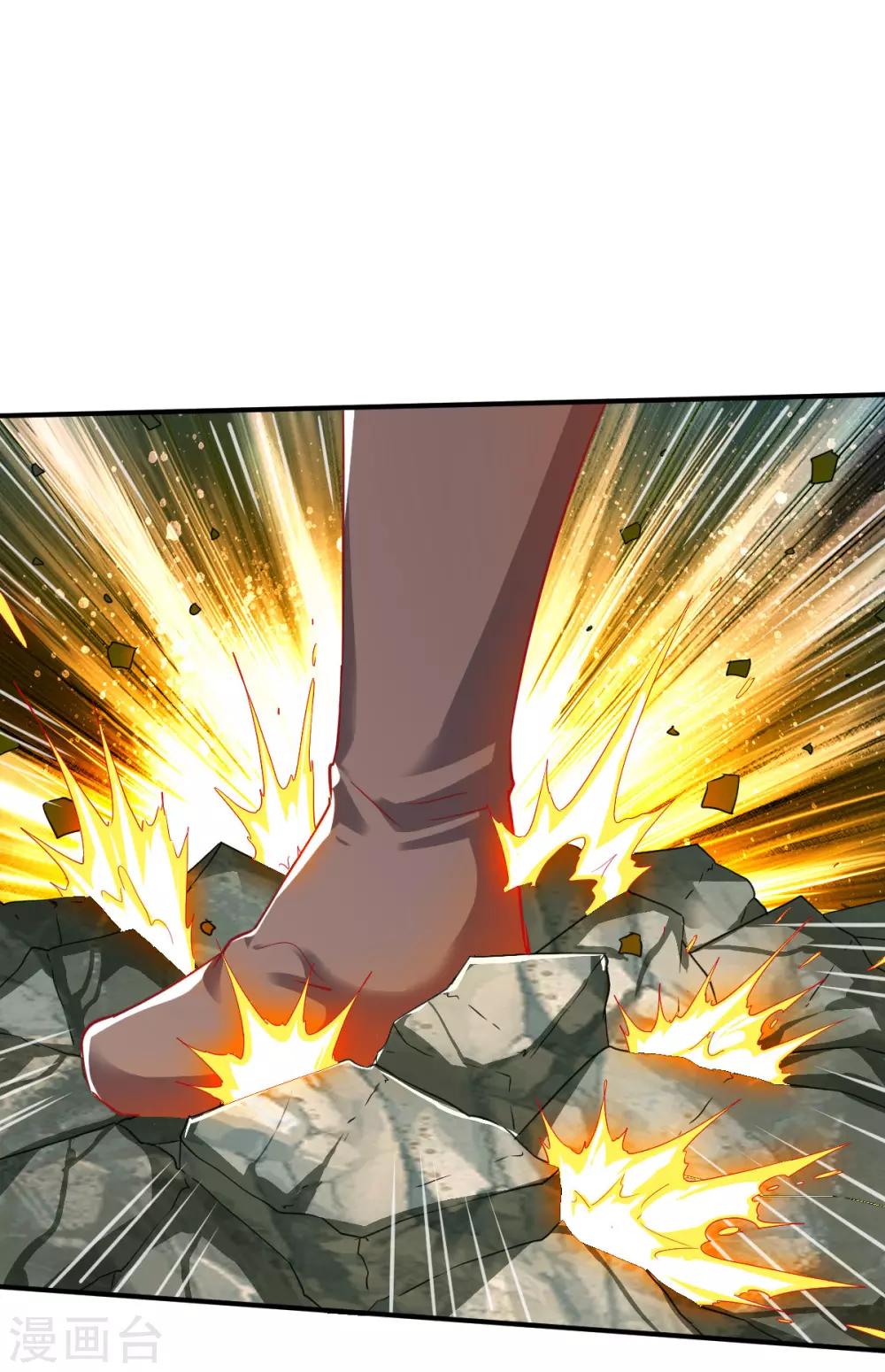 第135话 进阶雾化期！-第136话