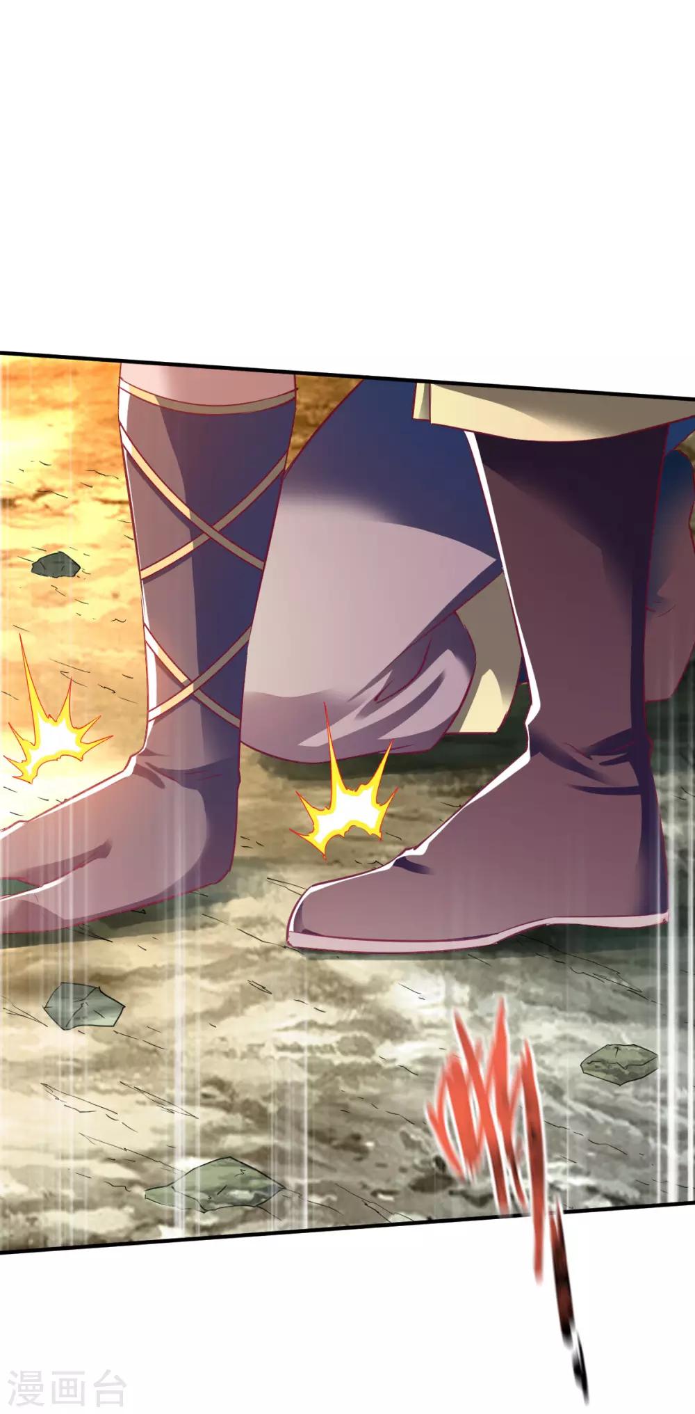 第135话 进阶雾化期！-第136话