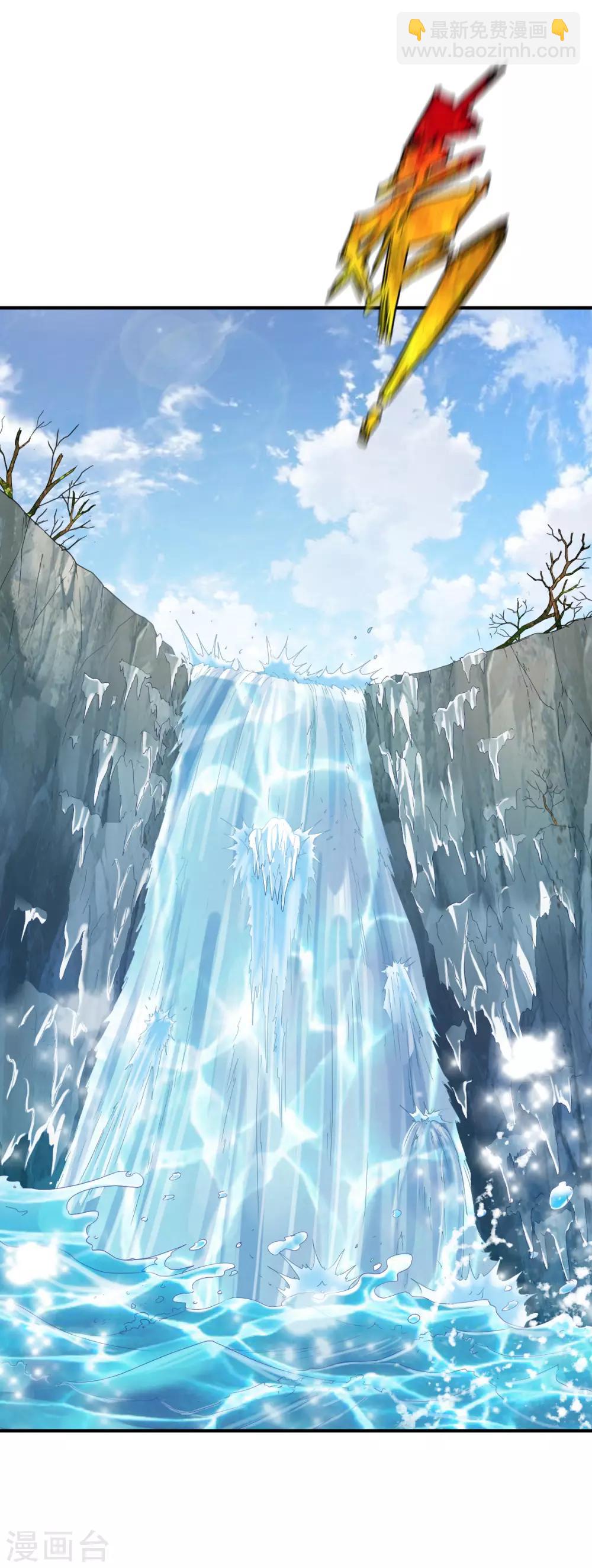 第135话 进阶雾化期！-第136话