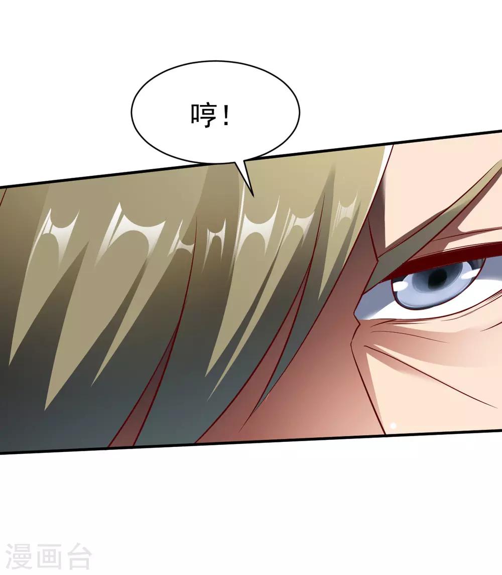 第139话 跛脚的强者-第140话