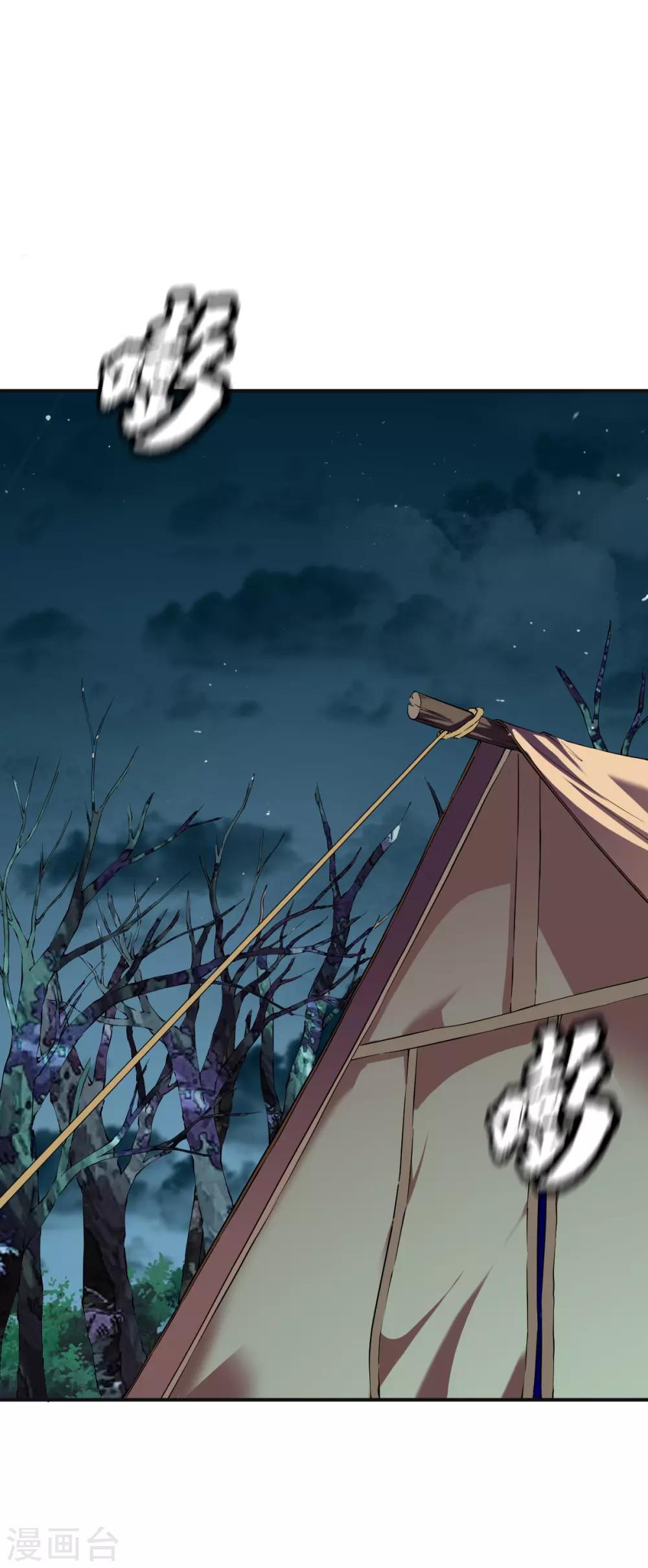 第139话 跛脚的强者-第140话