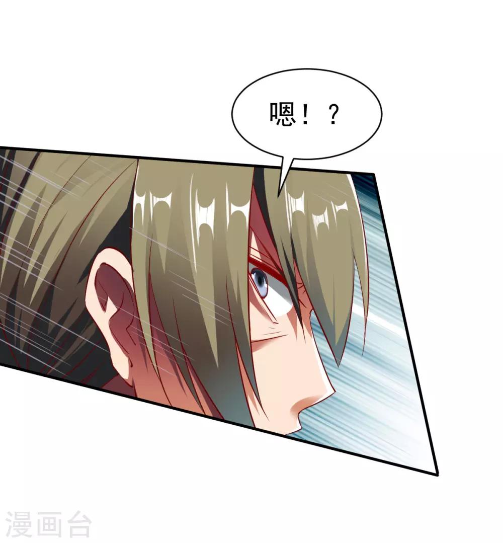 第139话 跛脚的强者-第140话