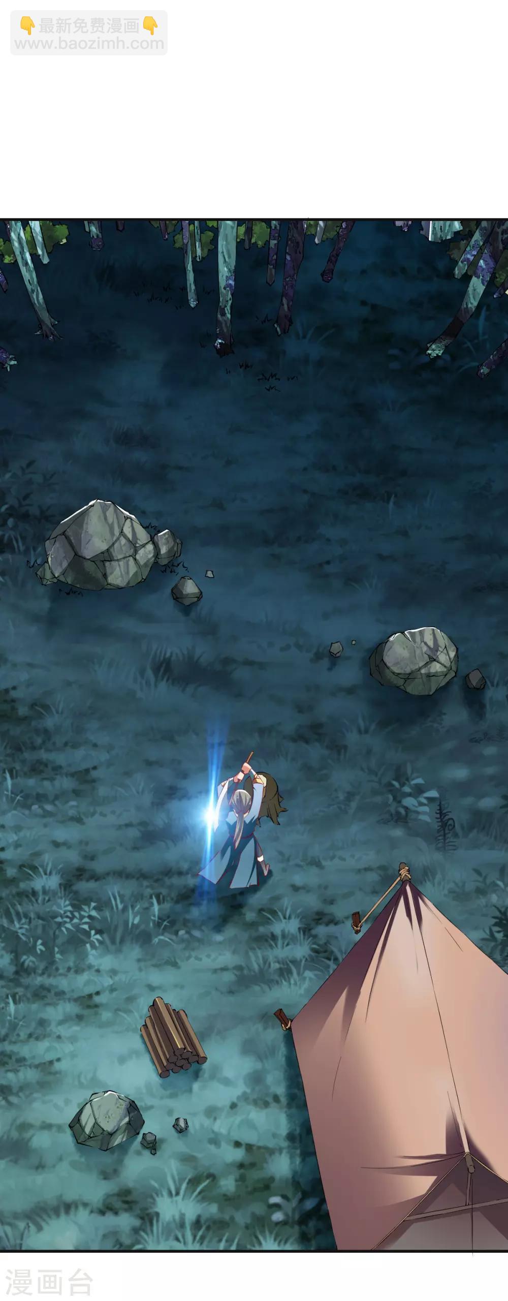第139话 跛脚的强者-第140话