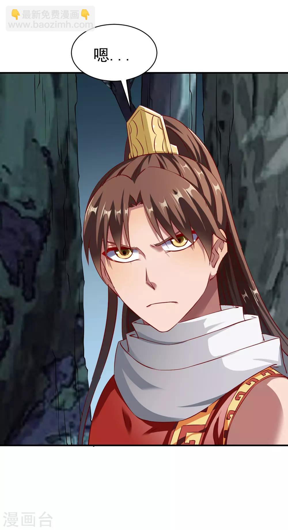 第139话 跛脚的强者-第140话