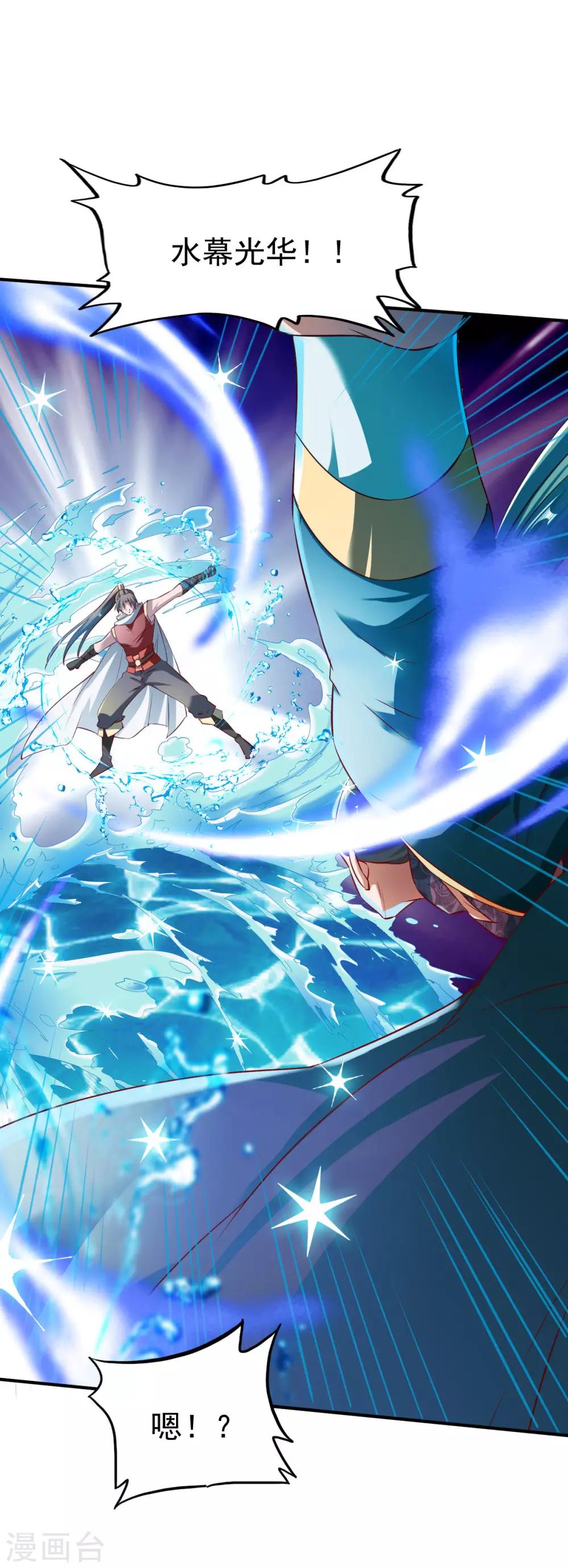 第141话 压迫-第142话