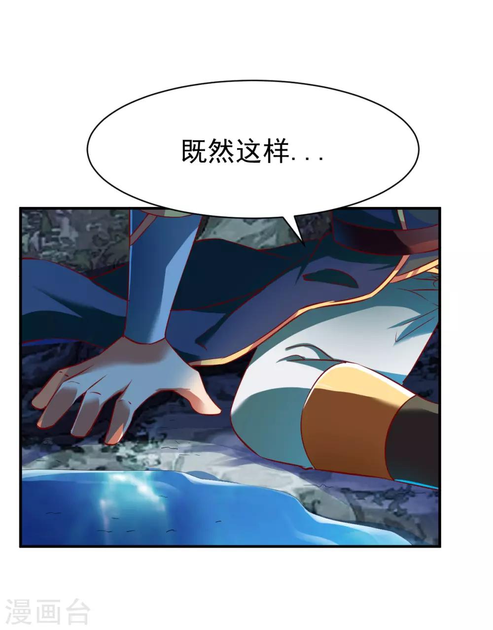 第141话 压迫-第142话