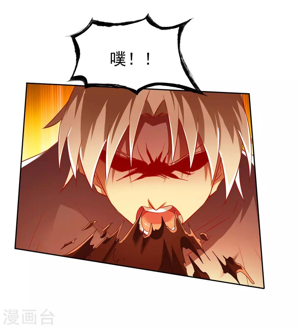第143话 无敌-第144话
