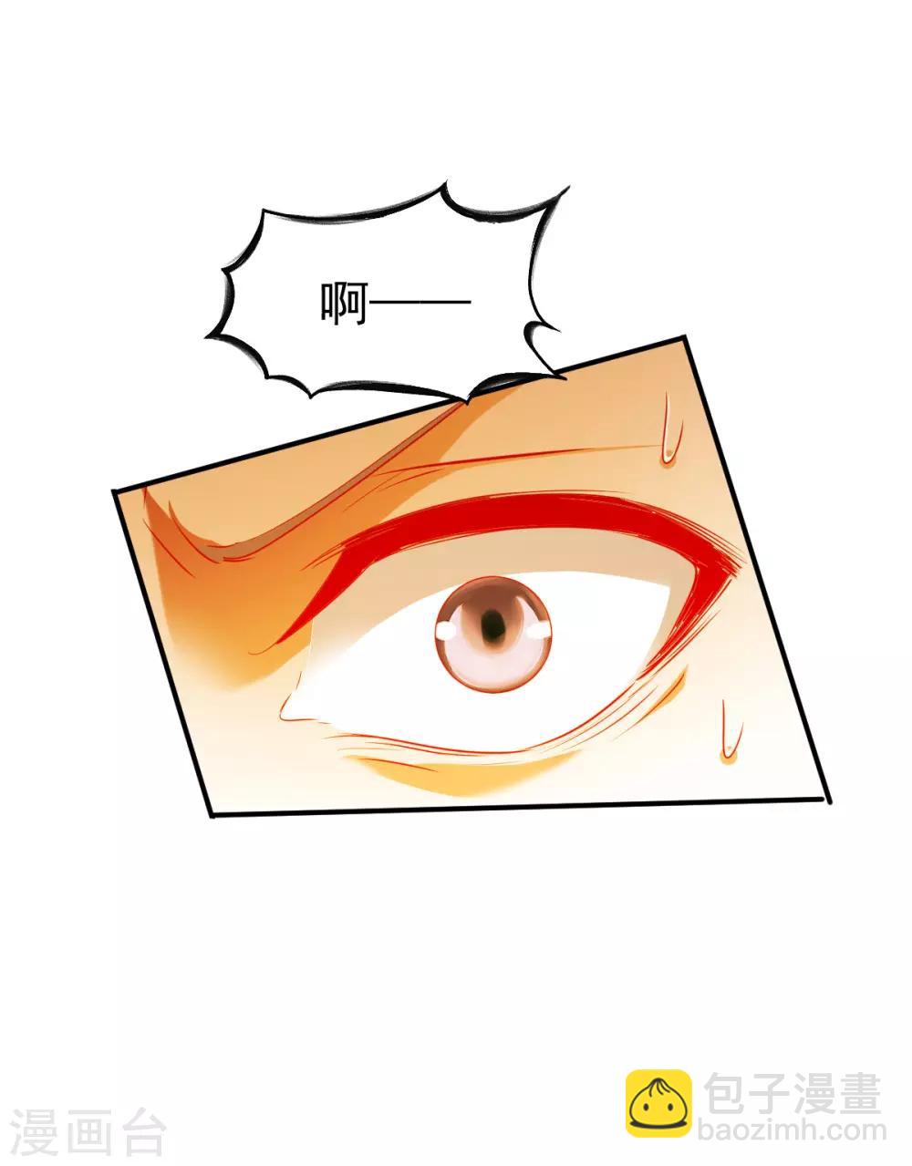 第143话 无敌-第144话