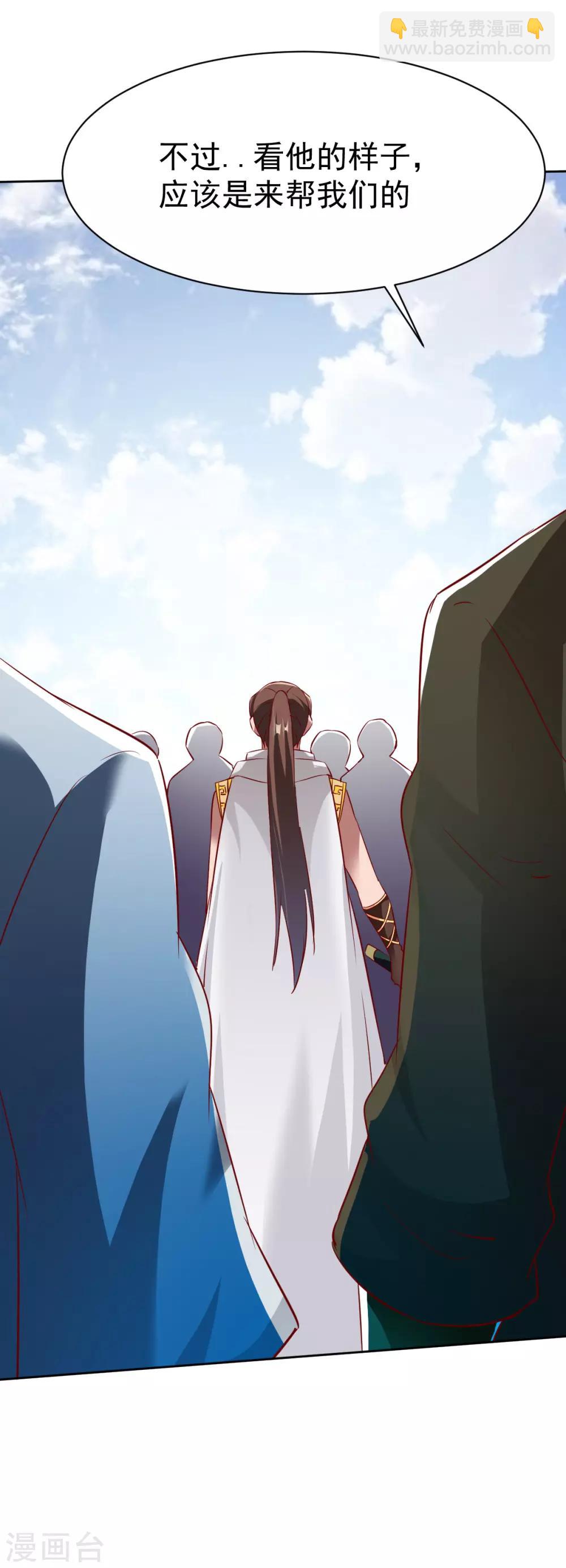 第143话 无敌-第144话