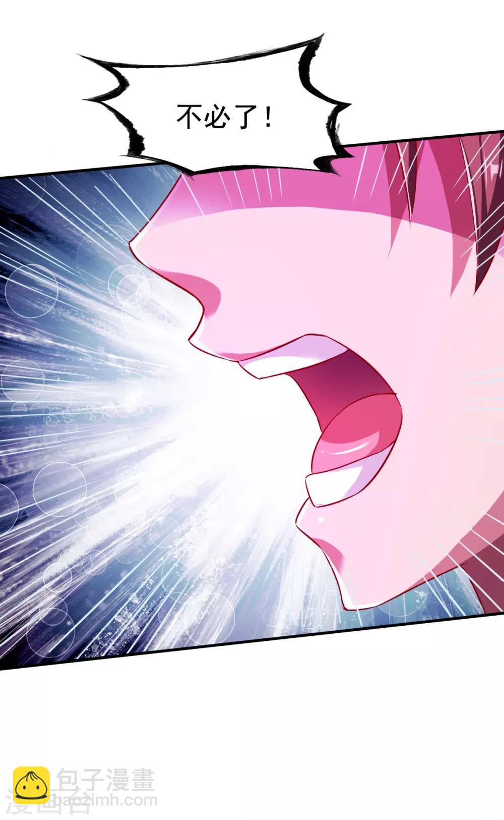 第145话 更胜一筹-第146话