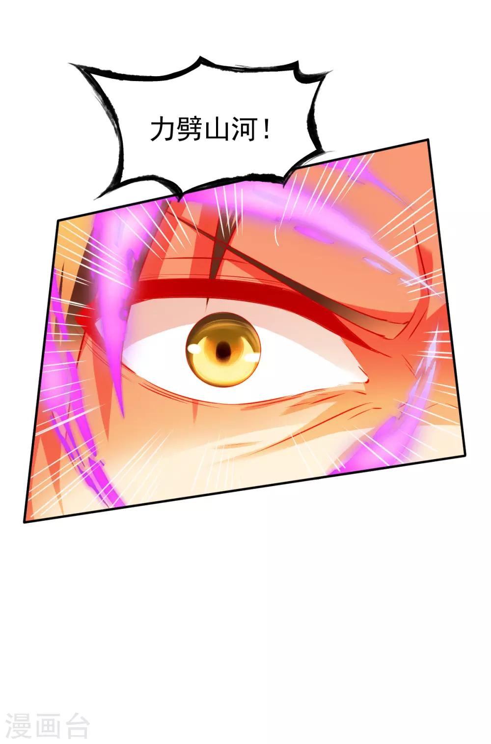 第145话 更胜一筹-第146话