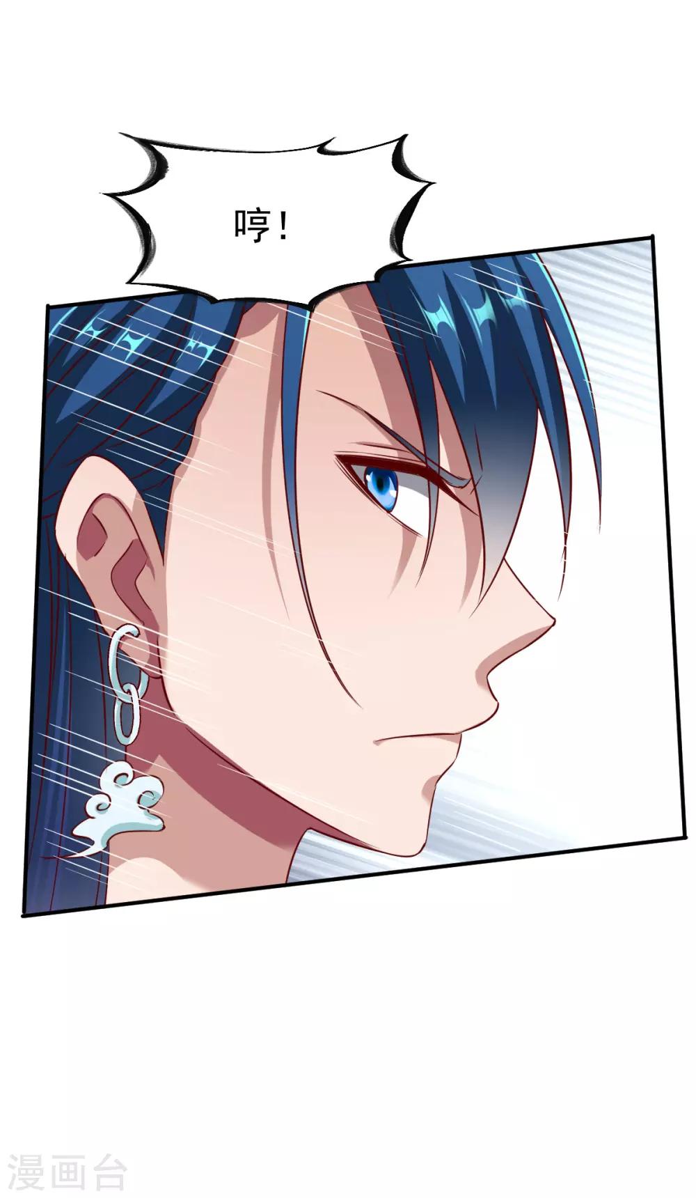 第145话 更胜一筹-第146话