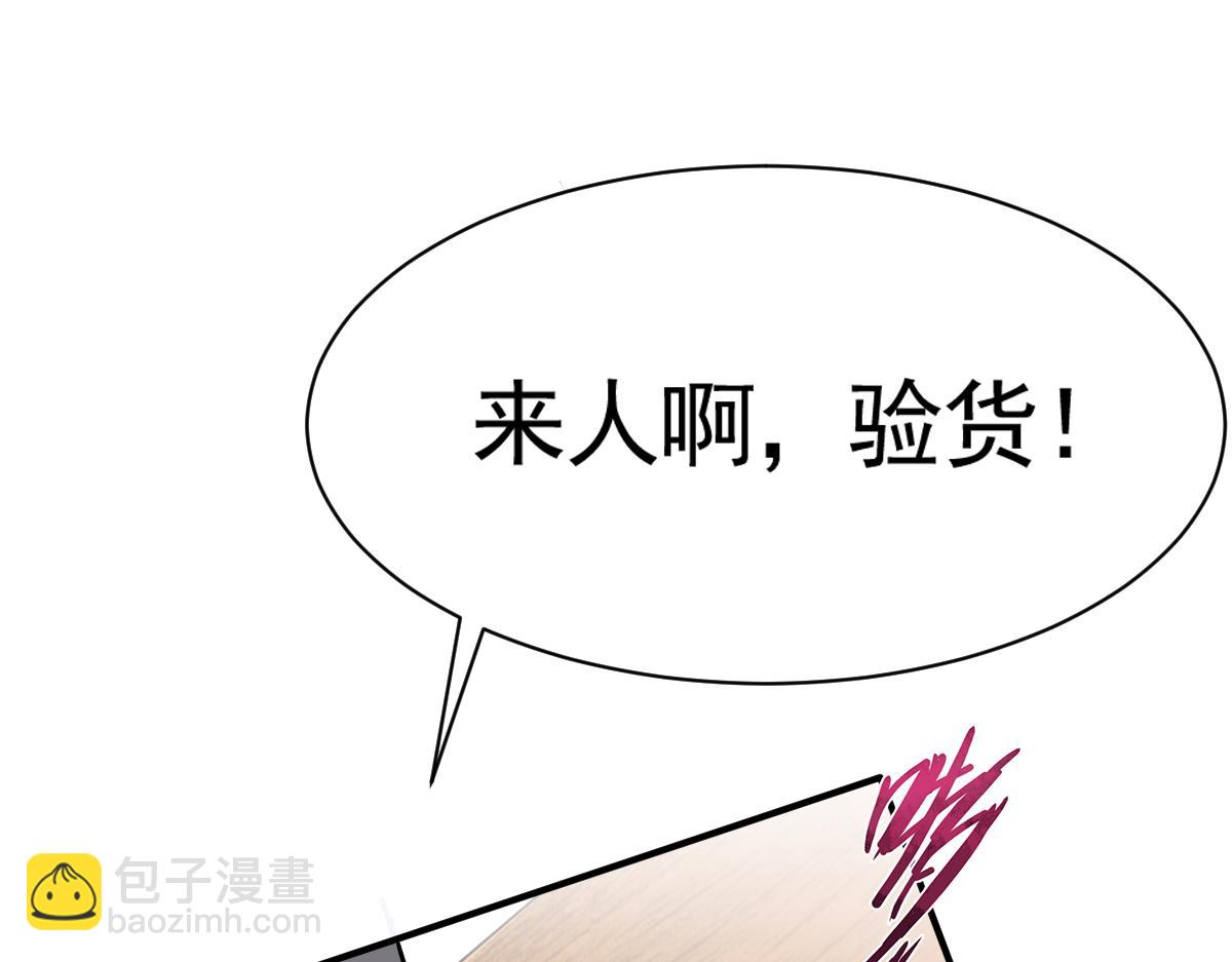 第16话(1/3)-第16话
