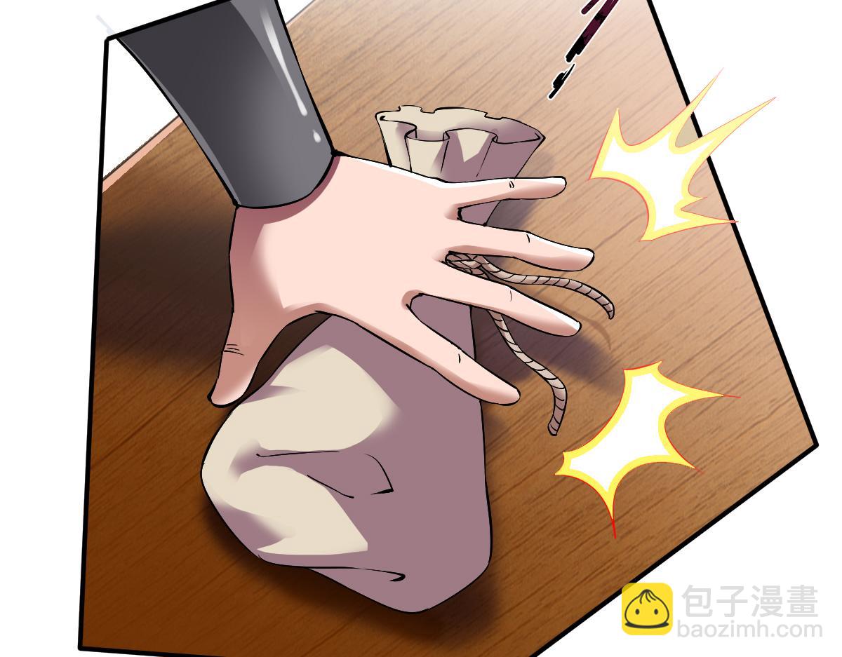 第16话(1/3)-第16话