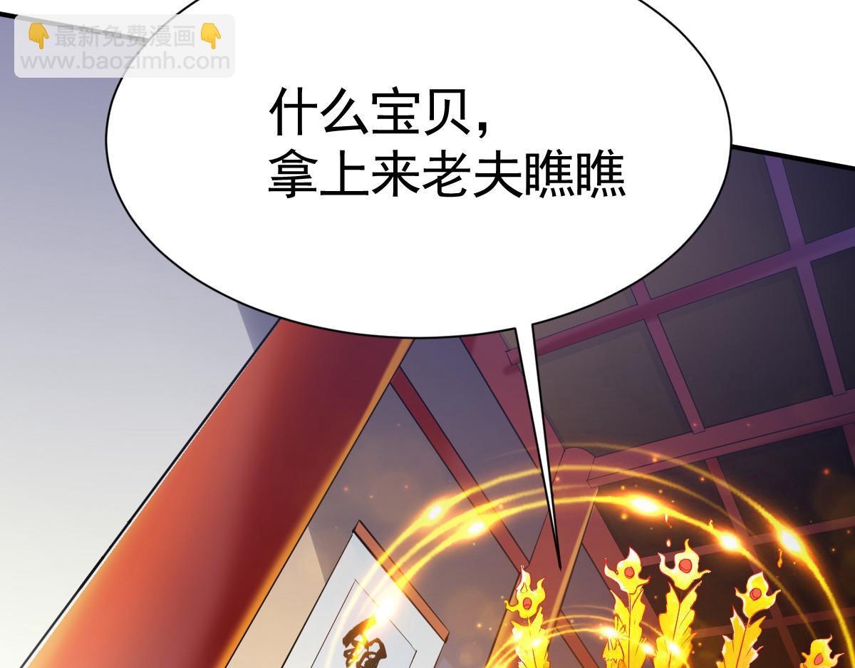第16话(1/3)-第16话
