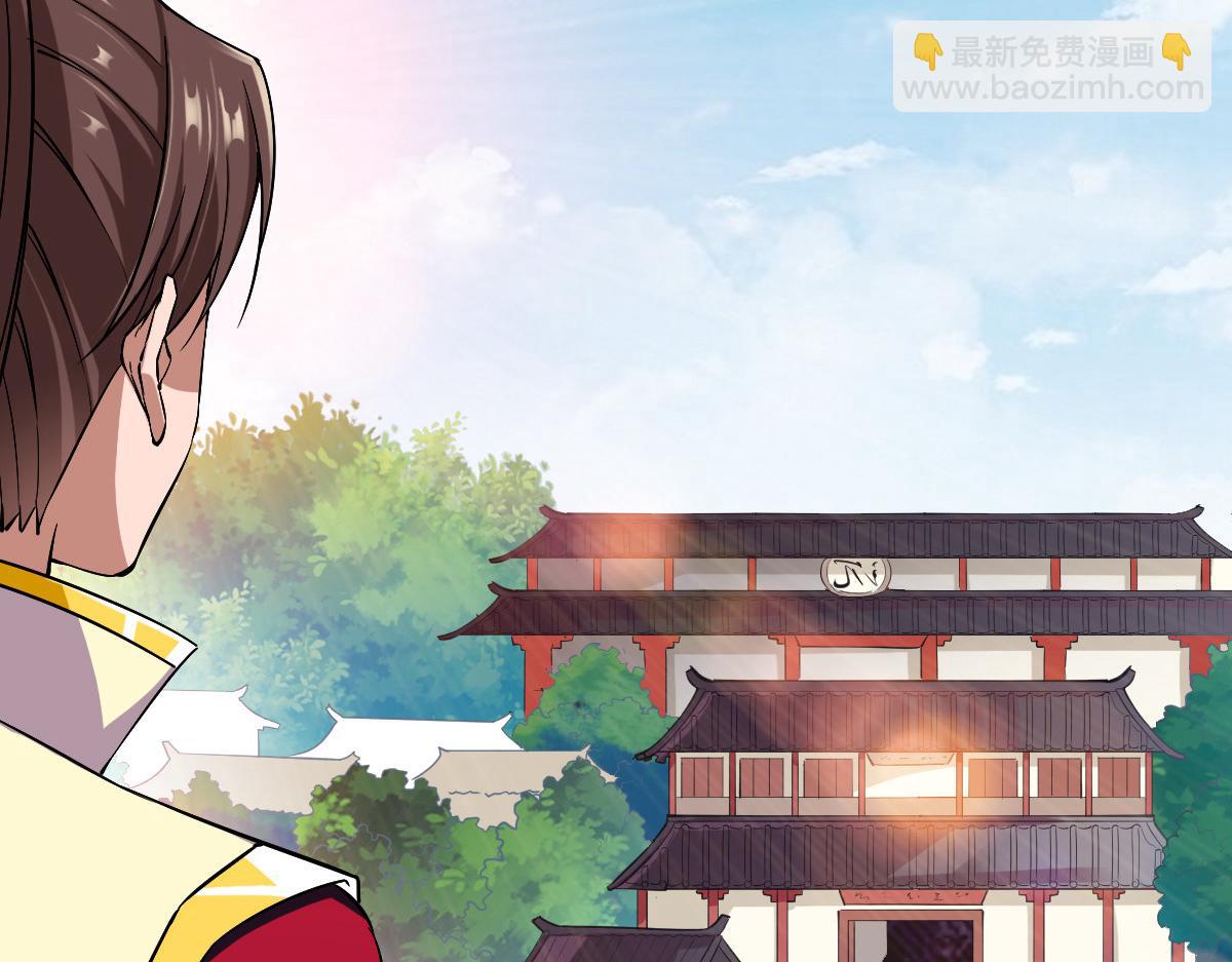 第16话(1/3)-第16话