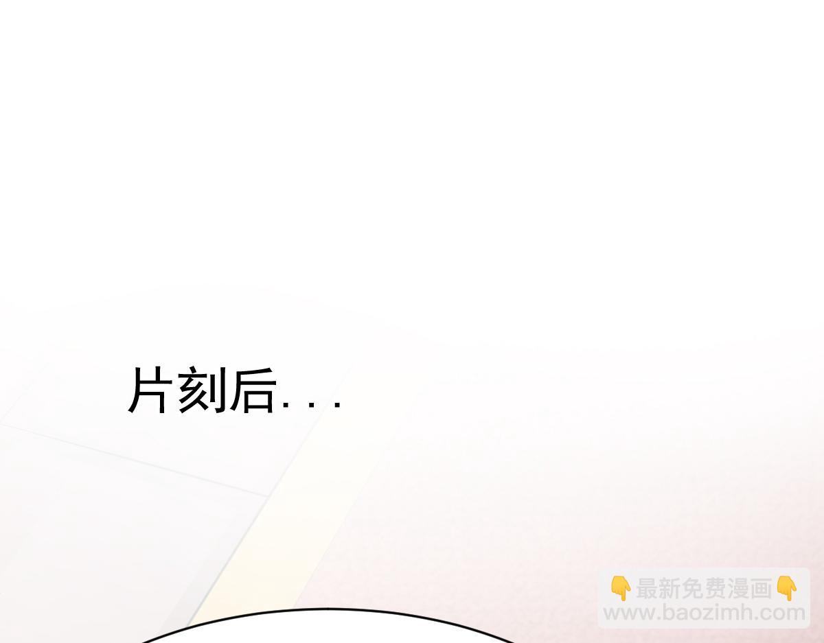 第16话(1/3)-第16话
