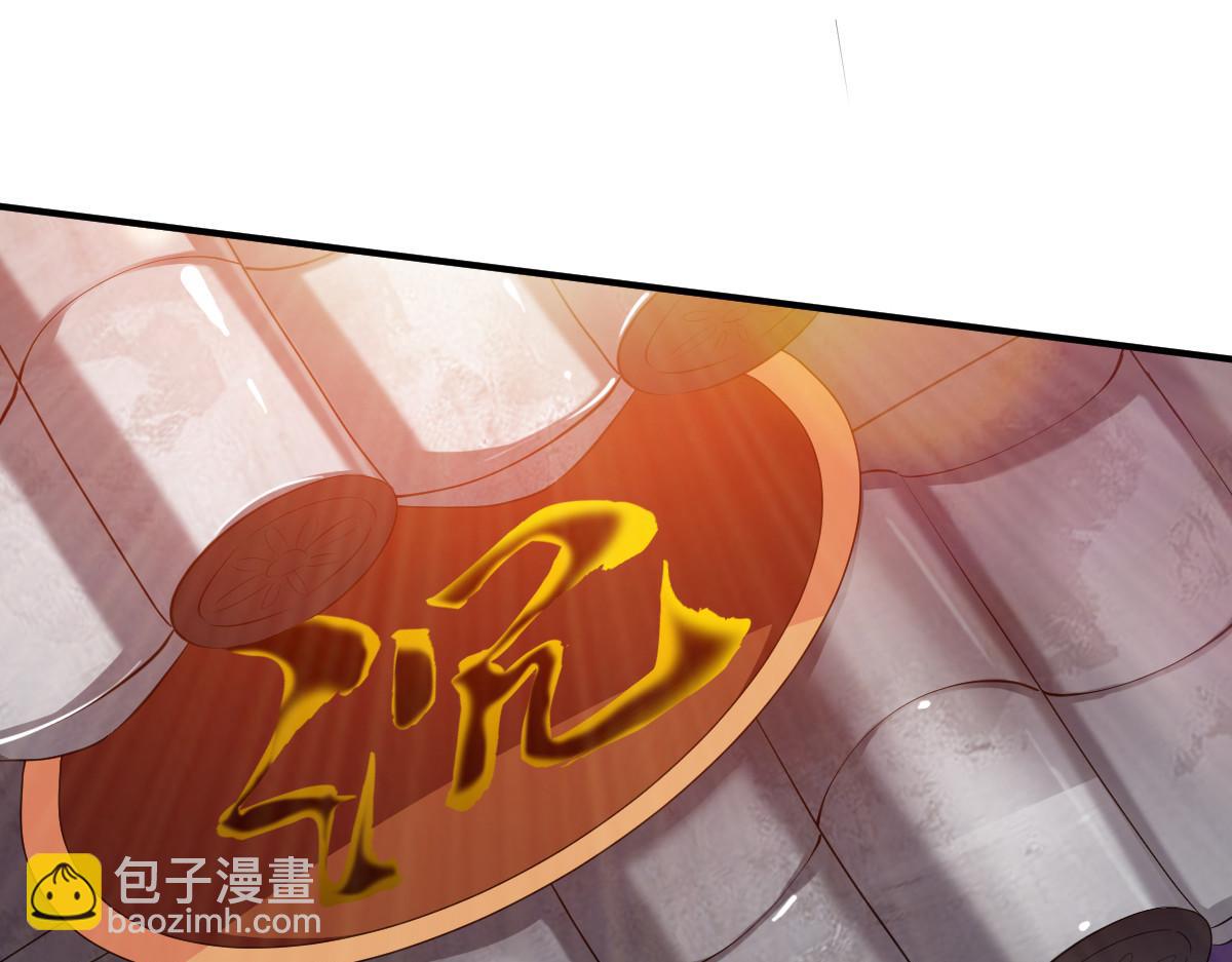第16话(1/3)-第16话